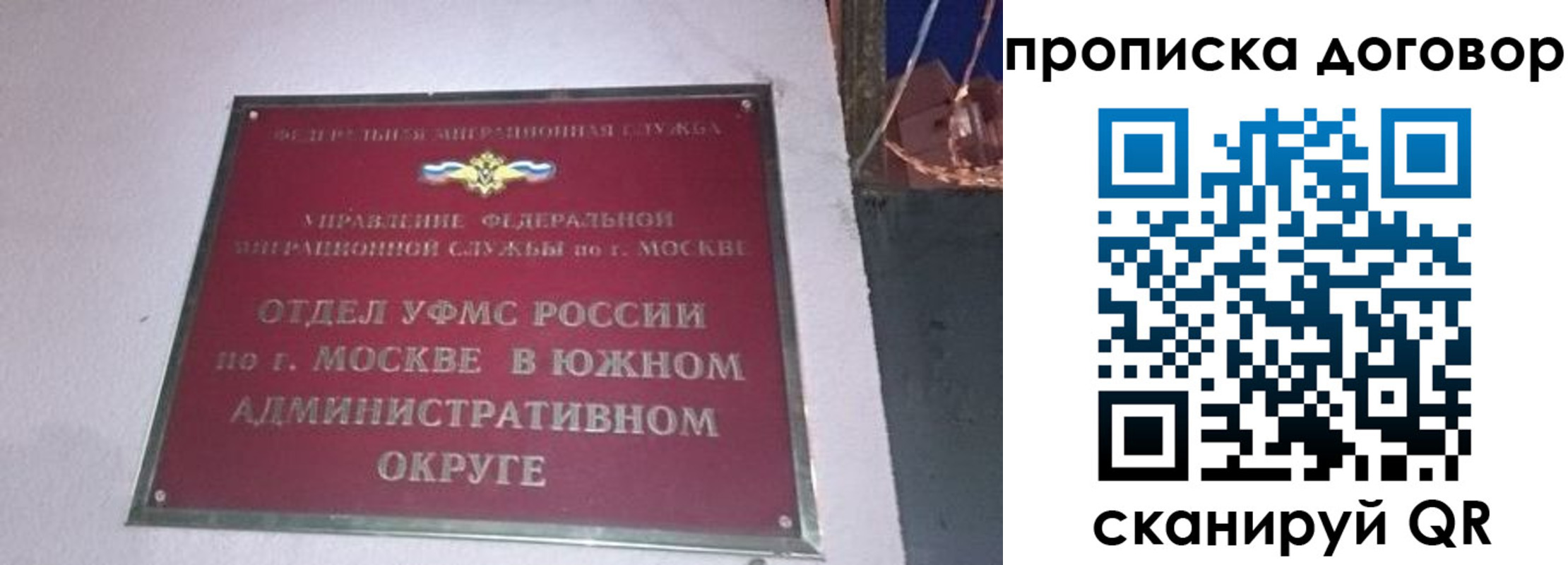 прописка от собственника в Невеле