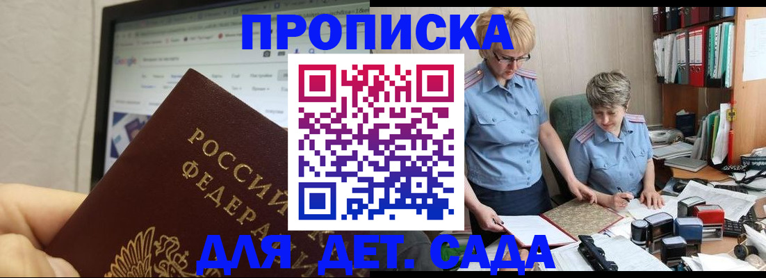 временная регистрация госуслуги в Невеле