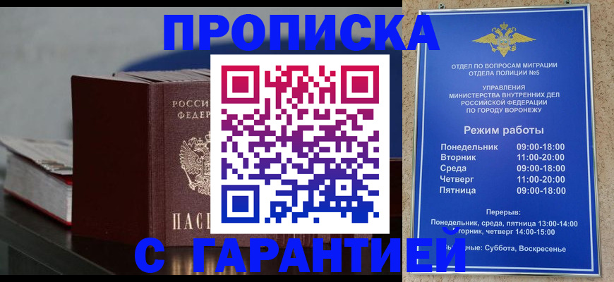 найти адрес прописки в Невеле