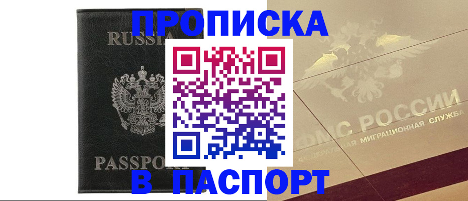 форма 3 в Невеле